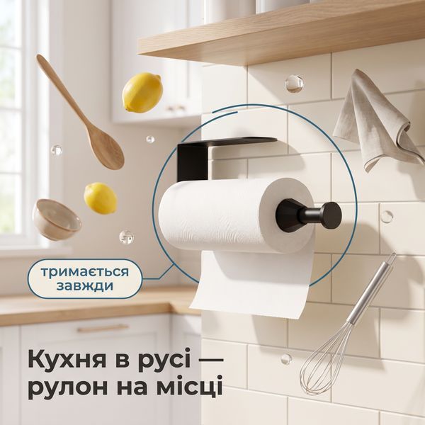 Держатель для бумажных полотенец с пружинной фиксацией рулона Everon MK-DHTP01 настенный, нержавеющая сталь, черный MK-DHTP01 фото