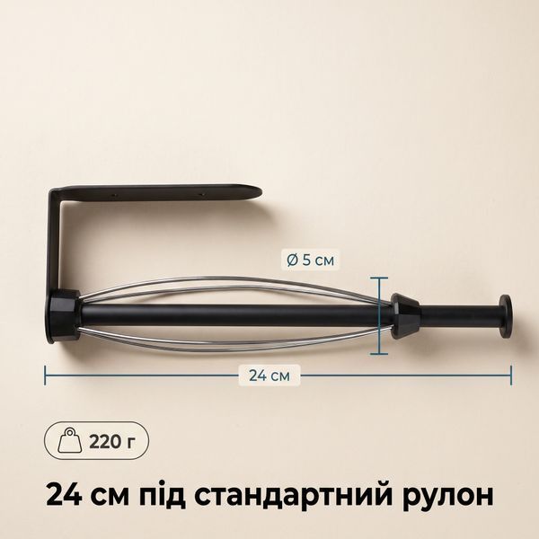 Держатель для бумажных полотенец с пружинной фиксацией рулона Everon MK-DHTP01 настенный, нержавеющая сталь, черный MK-DHTP01 фото