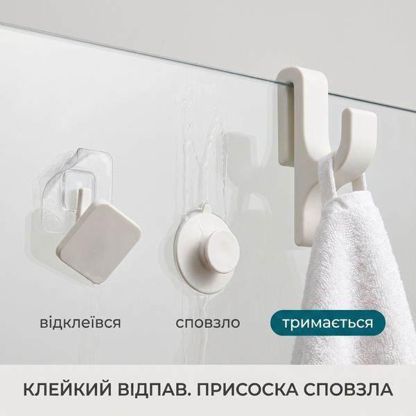 Гачок на скляну перегородку душу під скло до 8 мм, 90х55 мм, для рушника, халата та мочалки, білий glass_hook_white фото