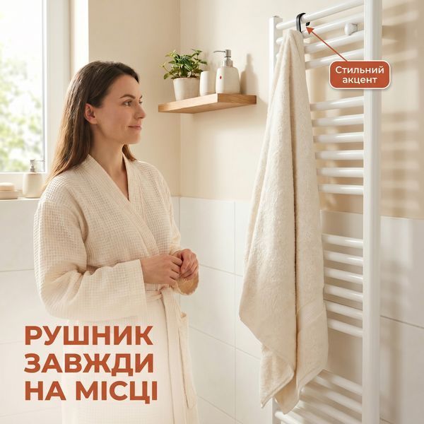 Гачок для рушника на радіатор чорний &mdash; навісний тримач з АБС-пластику SAN-HK-RAD-WH фото